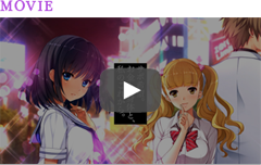 円交少女デモムービー