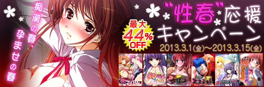 Frill�ő�44.4%�I�t�L�����y�[��