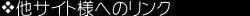 �t�����b�����N