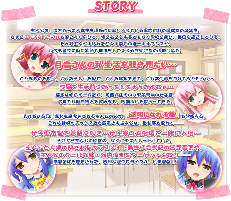 �Ɓ[�߂��w�����I �X�g�[���[