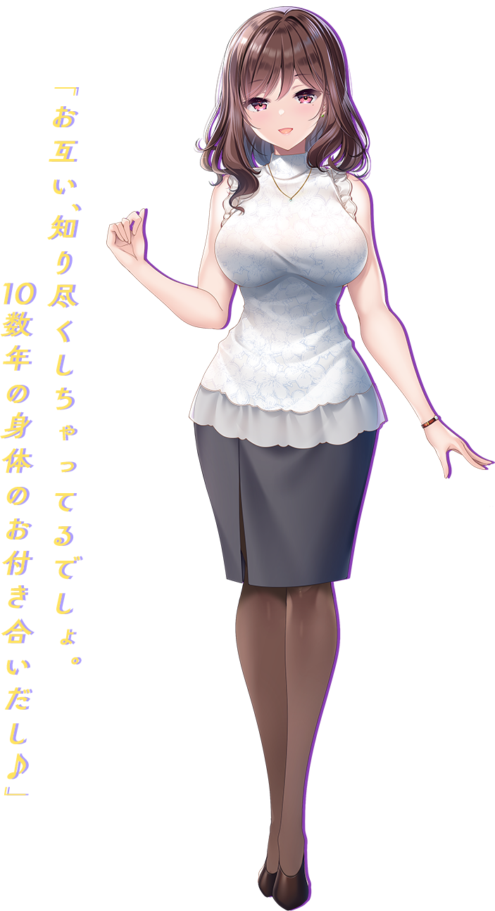 兎束 葉瑠