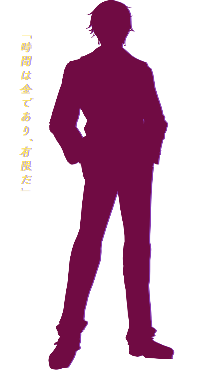 比良木 終