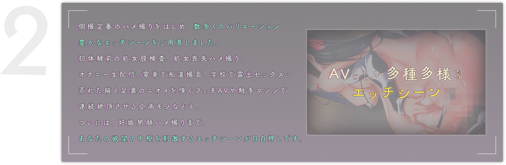 モザイクの天使 ポイント2
